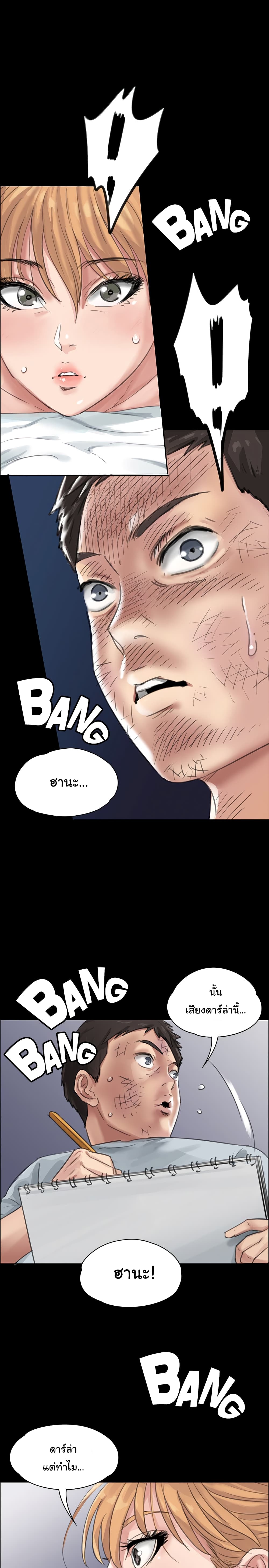 Queen Bee 19 (3)