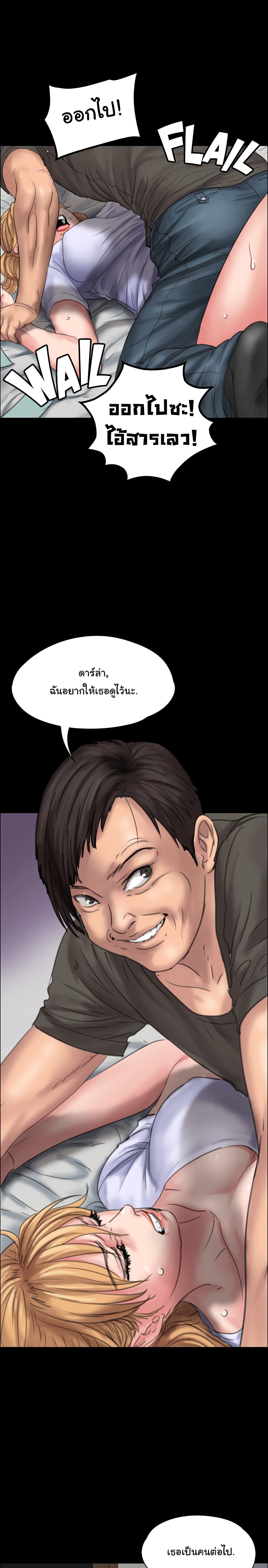 Queen Bee 19 (33)