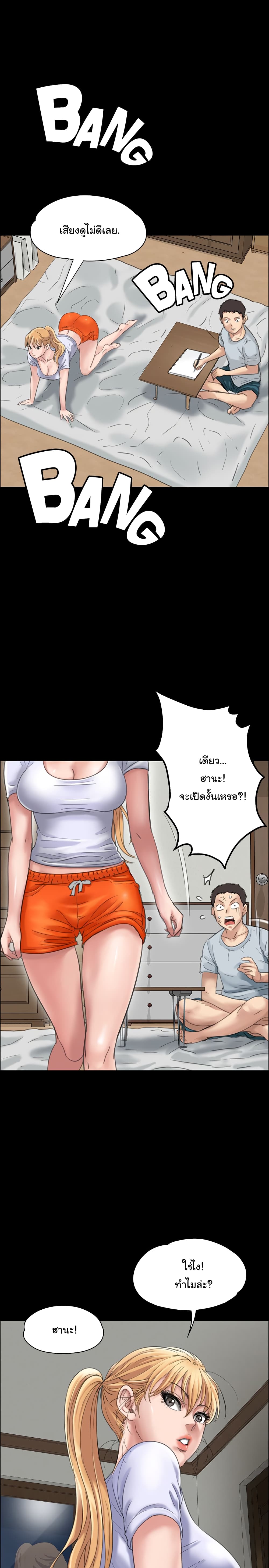 Queen Bee 19 (6)