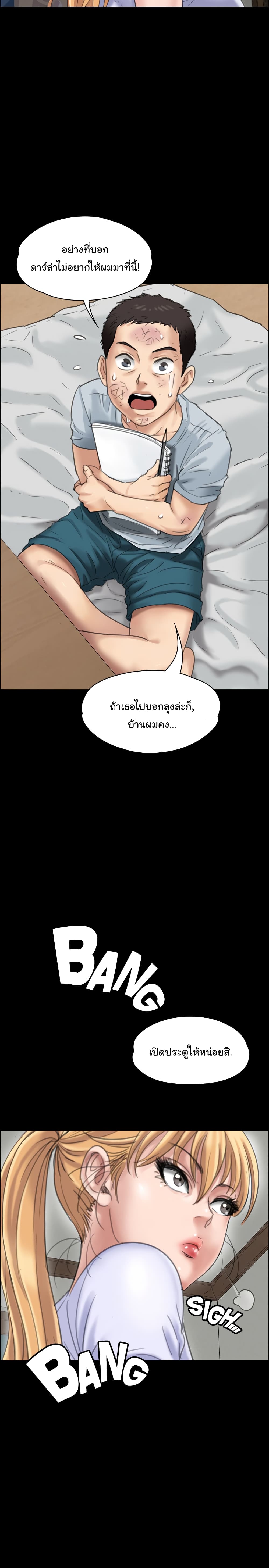Queen Bee 19 (7)