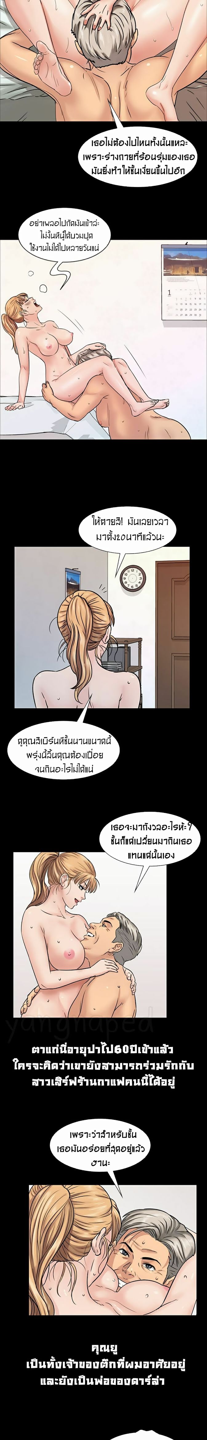 Queen Bee 2 (12)