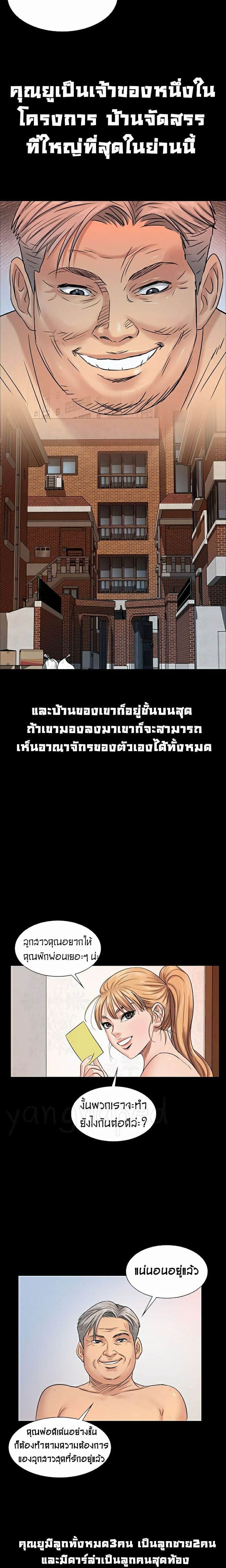 Queen Bee 2 (14)