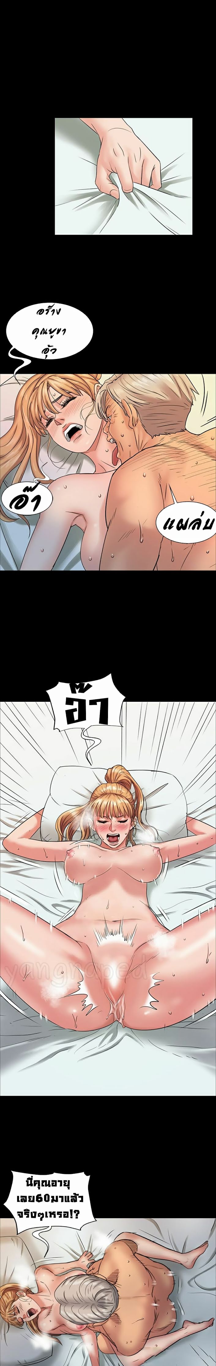 Queen Bee 2 (16)