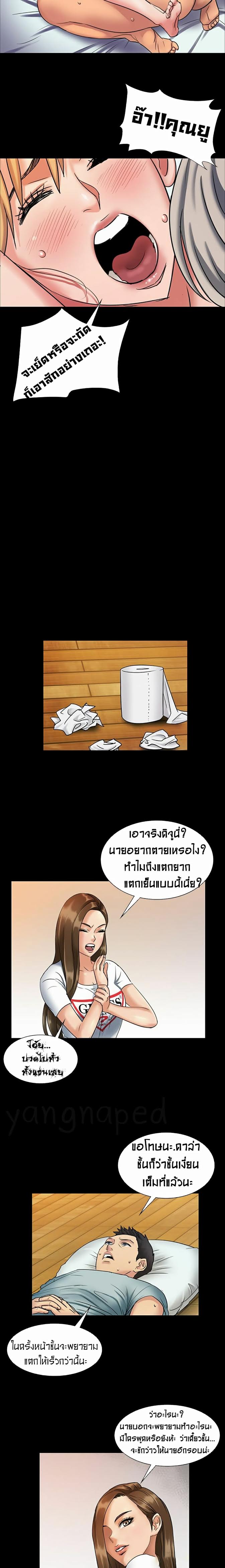 Queen Bee 2 (20)