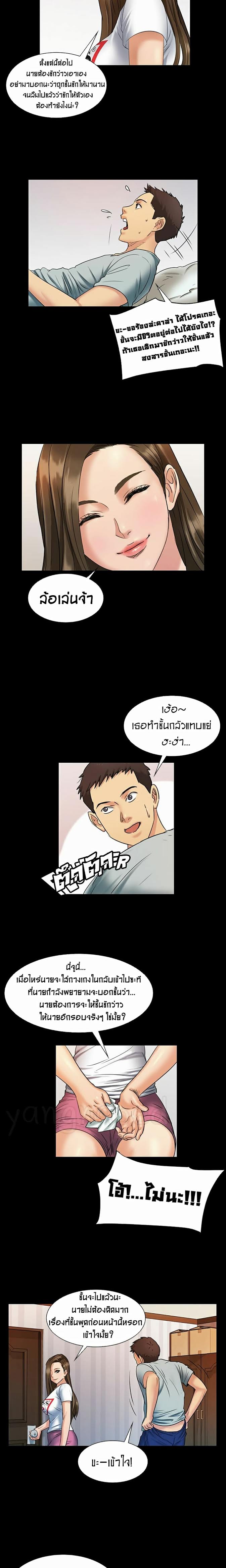 Queen Bee 2 (21)