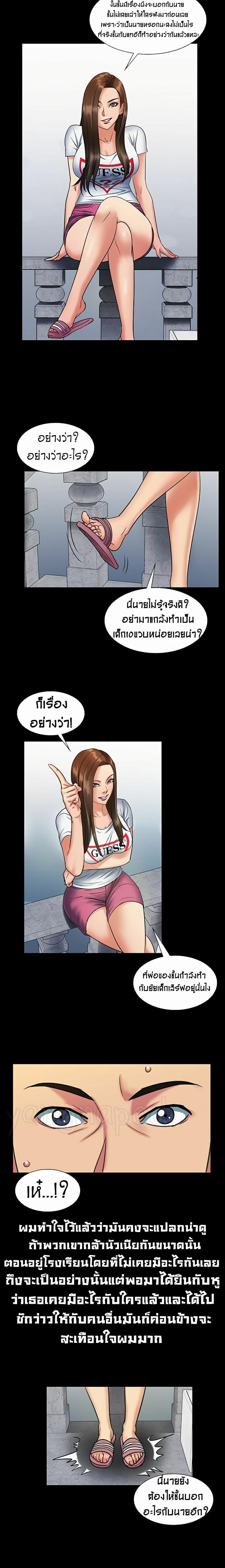 Queen Bee 2 (25)