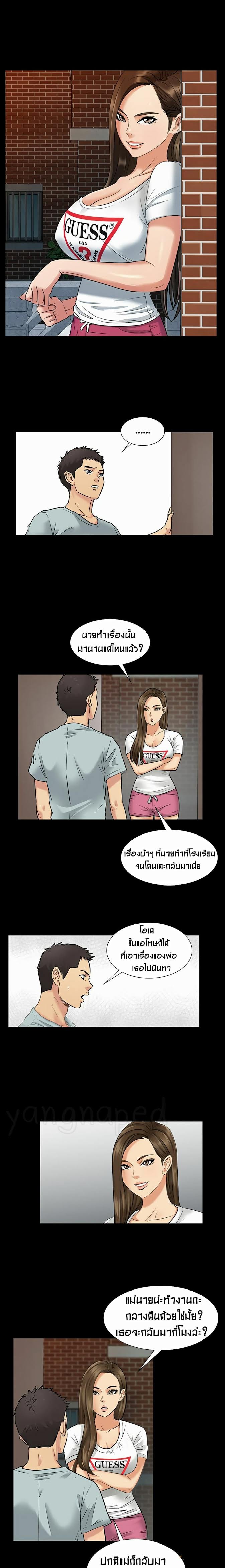 Queen Bee 2 (3)