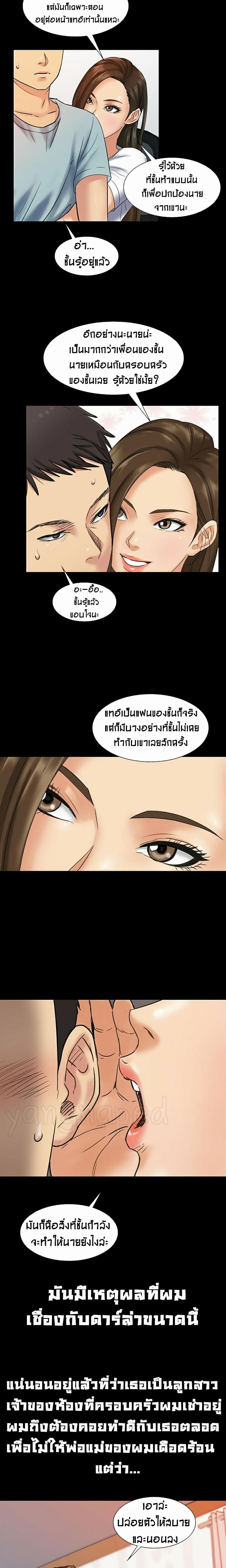 Queen Bee 2 (8)