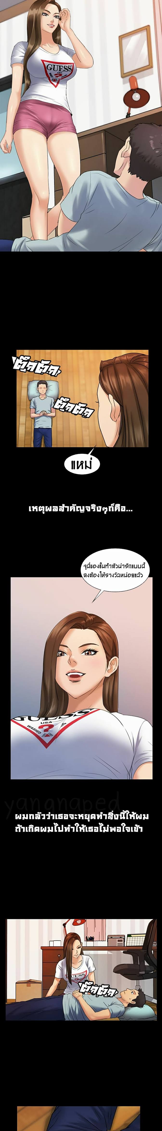 Queen Bee 2 (9)