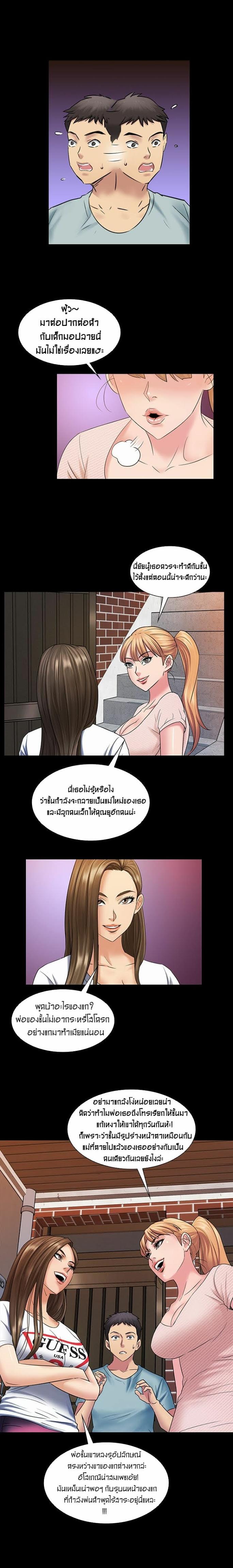 Queen Bee 3 (10)