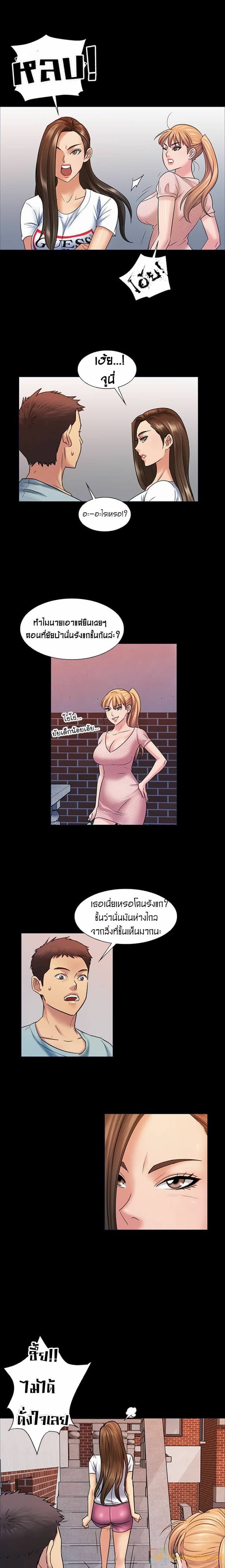 Queen Bee 3 (11)