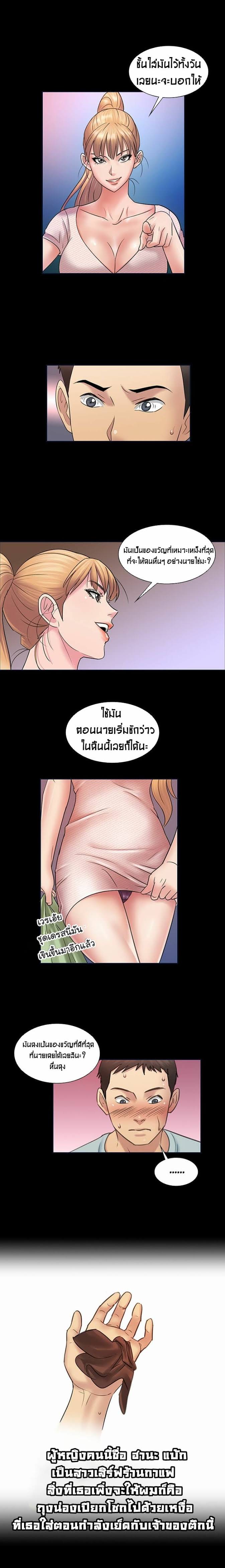 Queen Bee 3 (13)