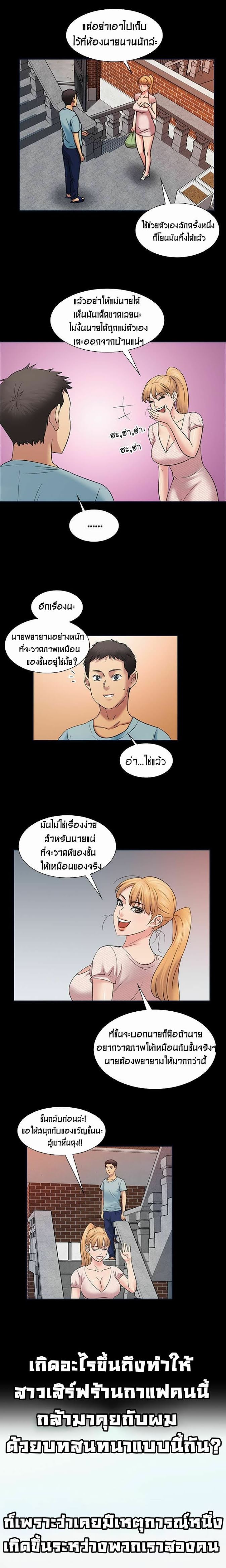 Queen Bee 3 (14)