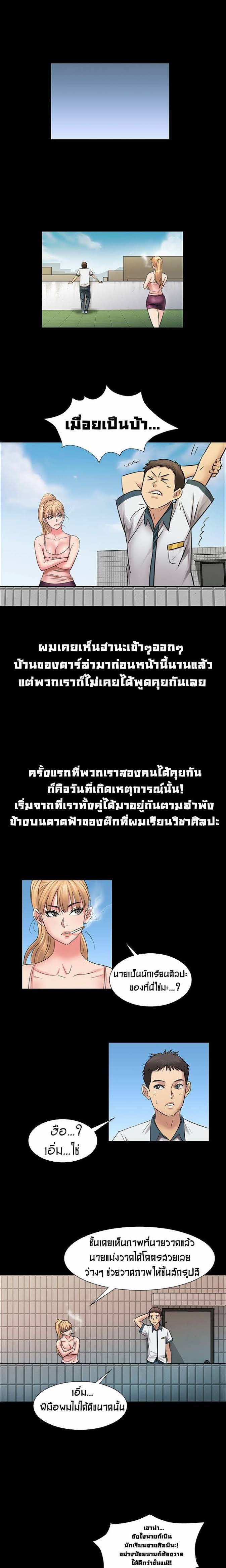 Queen Bee 3 (16)