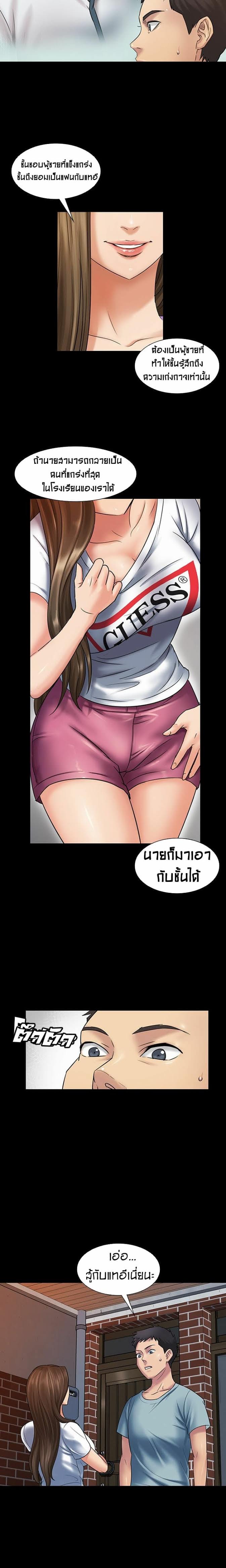 Queen Bee 3 (5)