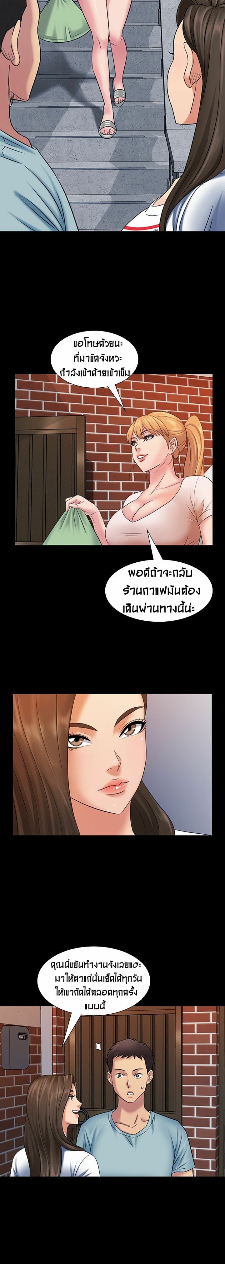 Queen Bee 3 (8)
