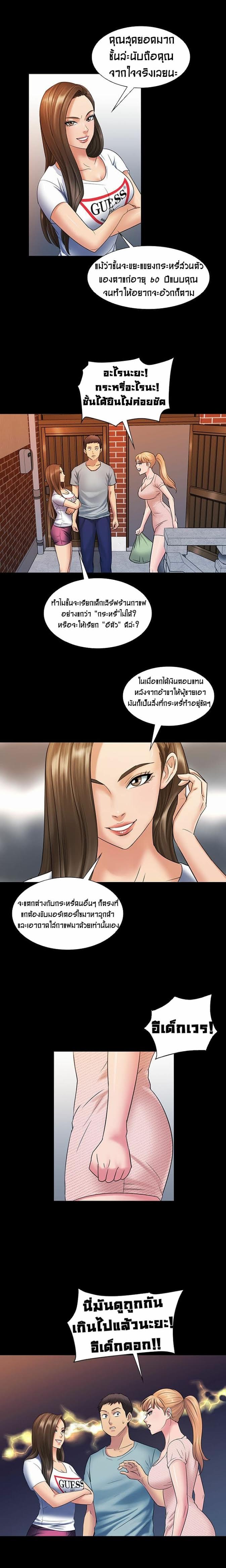 Queen Bee 3 (9)