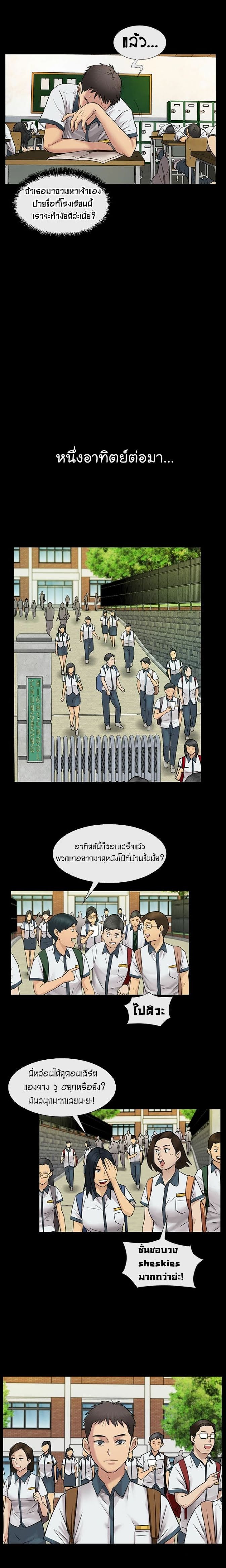 Queen Bee 4 (10)