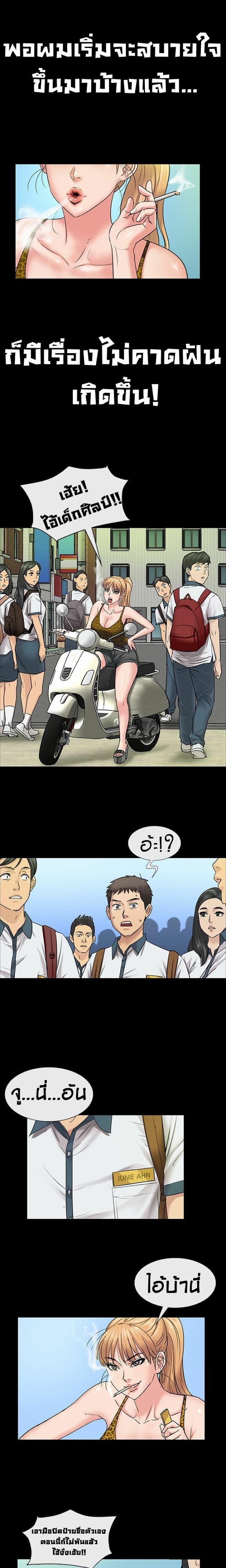 Queen Bee 4 (12)