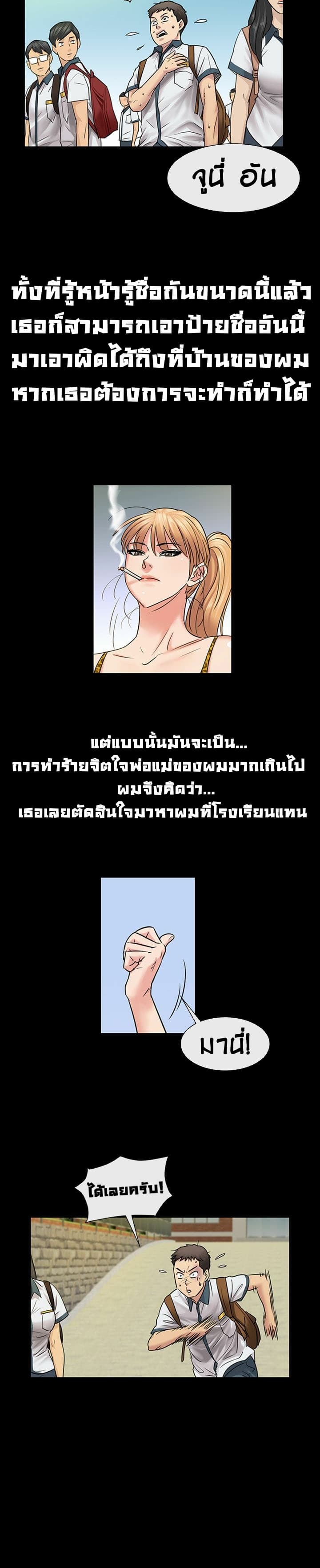 Queen Bee 4 (13)