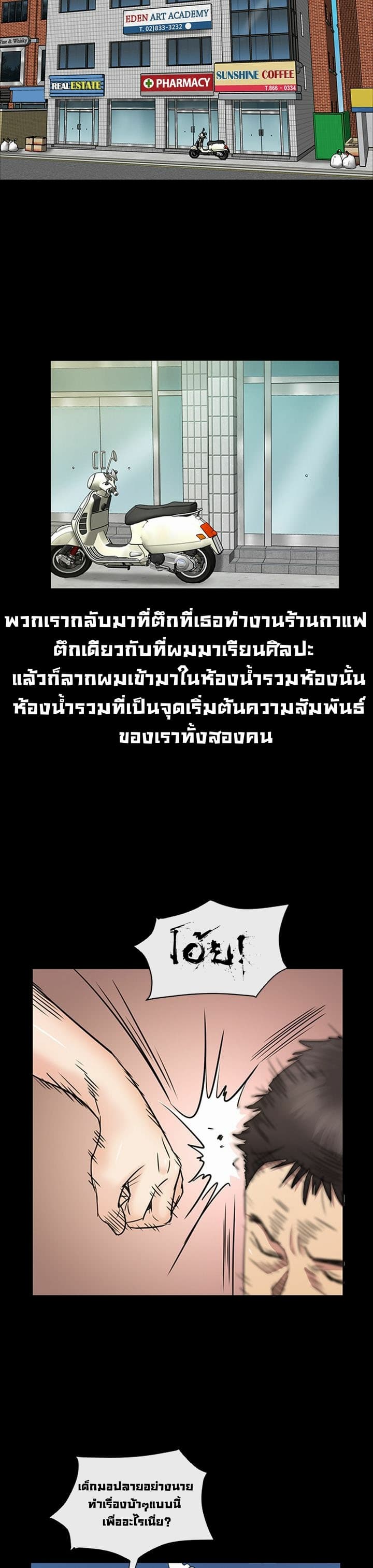 Queen Bee 4 (18)