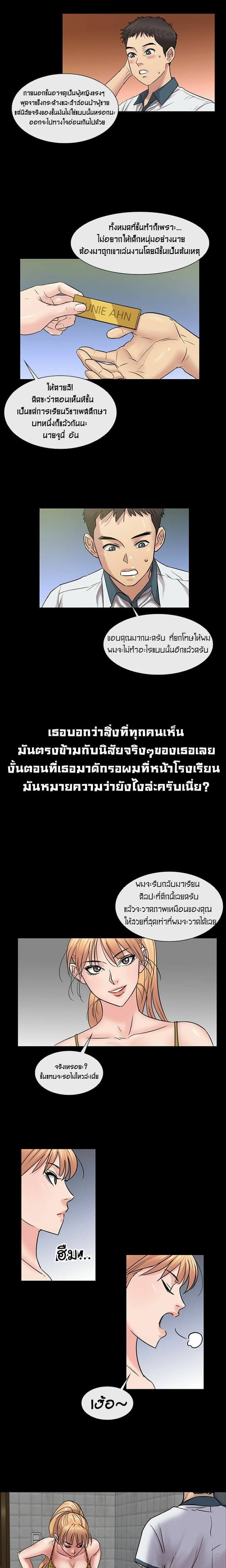 Queen Bee 4 (20)