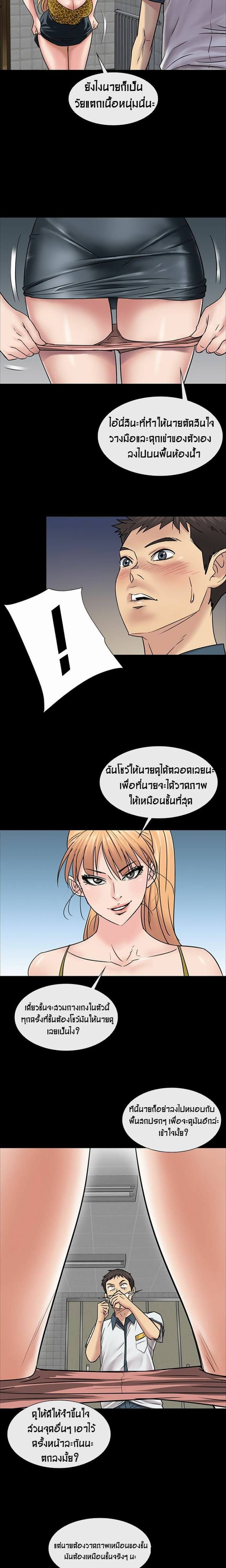 Queen Bee 4 (21)