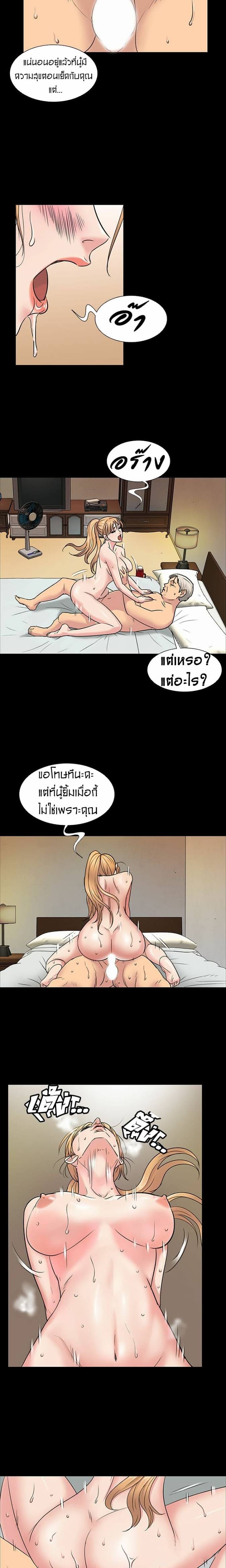 Queen Bee 4 (26)