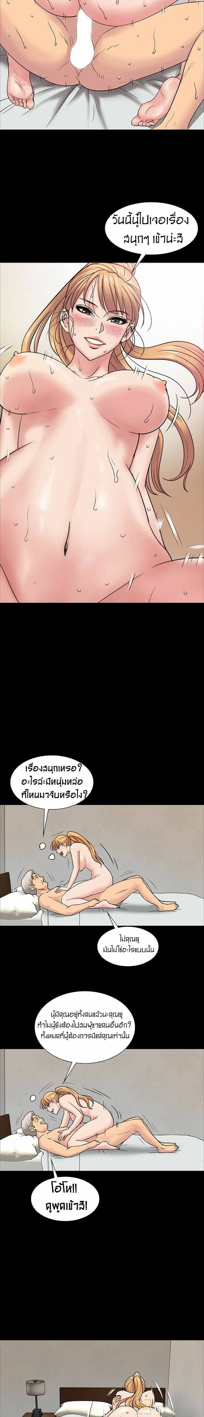 Queen Bee 4 (27)