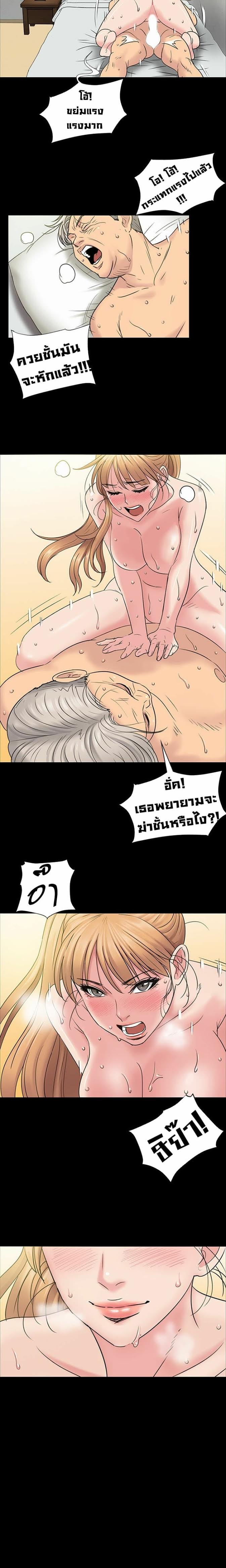 Queen Bee 4 (28)