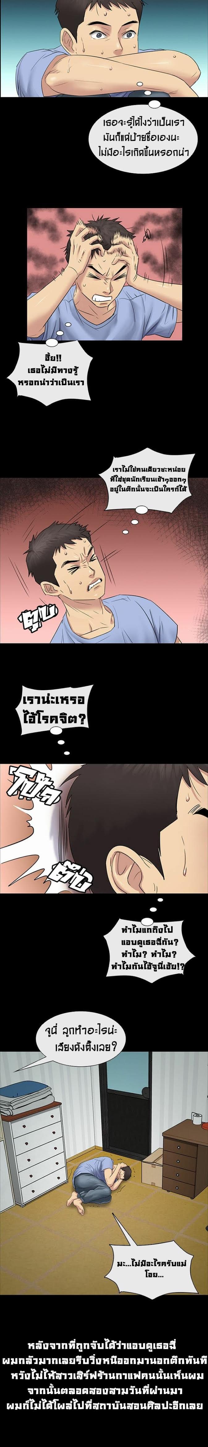 Queen Bee 4 (7)