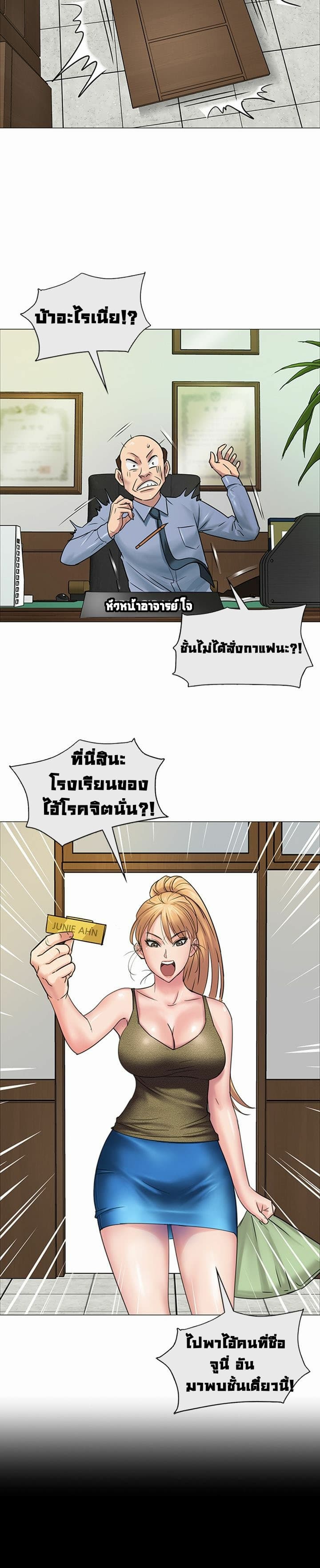 Queen Bee 4 (9)