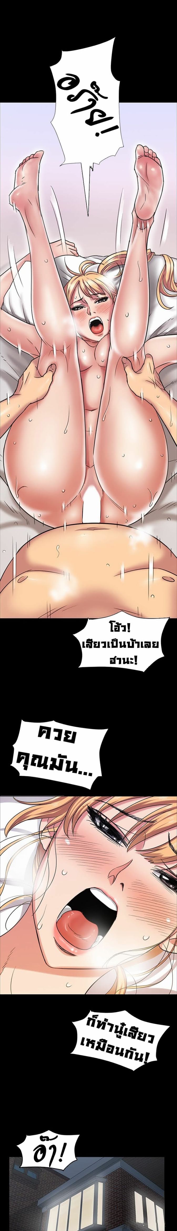 Queen Bee 5 (10)