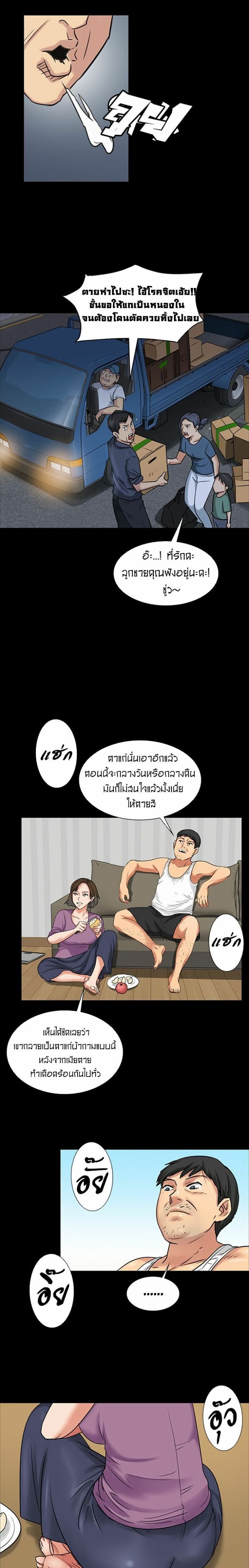 Queen Bee 5 (12)