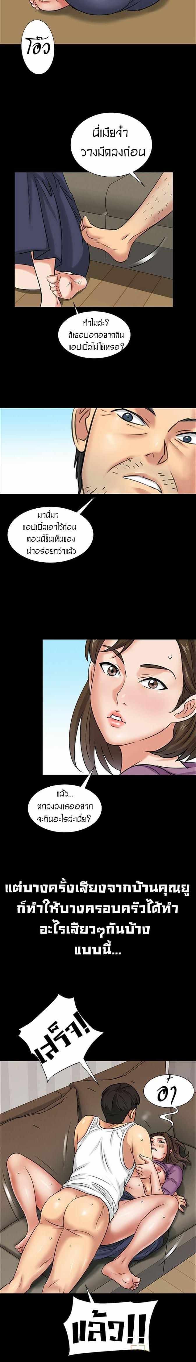 Queen Bee 5 (13)
