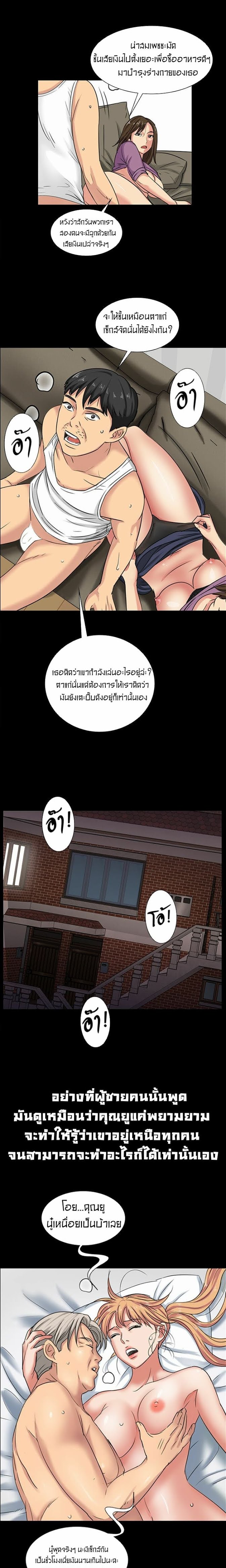 Queen Bee 5 (15)