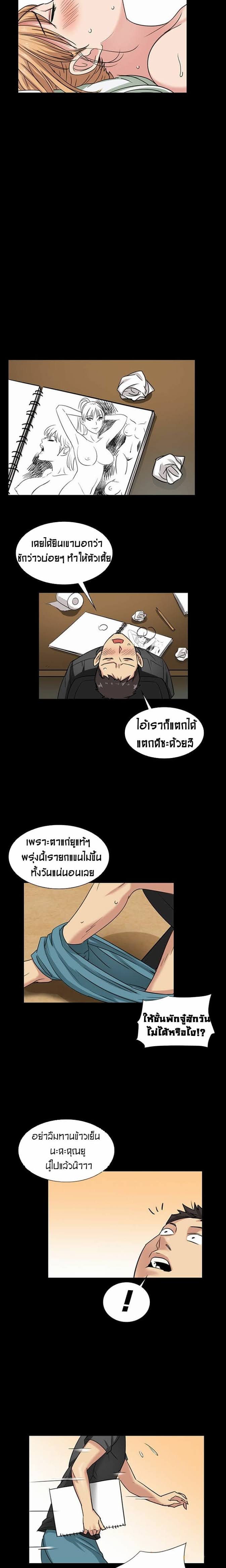 Queen Bee 5 (20)