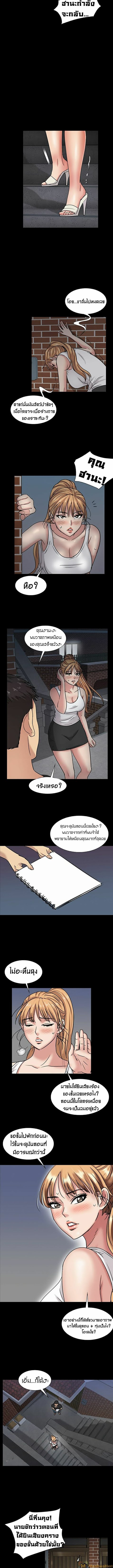 Queen Bee 5 (21)