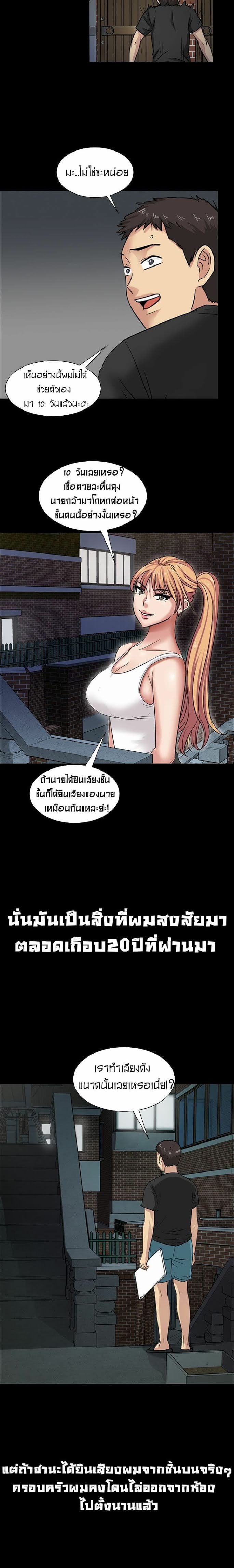 Queen Bee 5 (22)