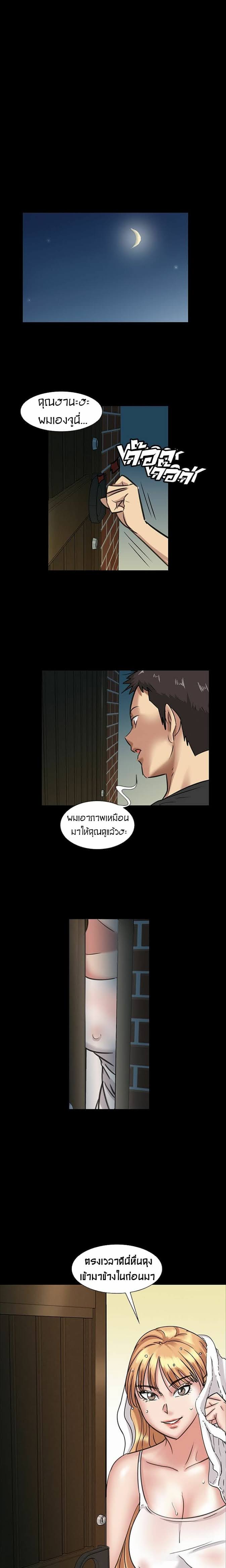 Queen Bee 5 (23)