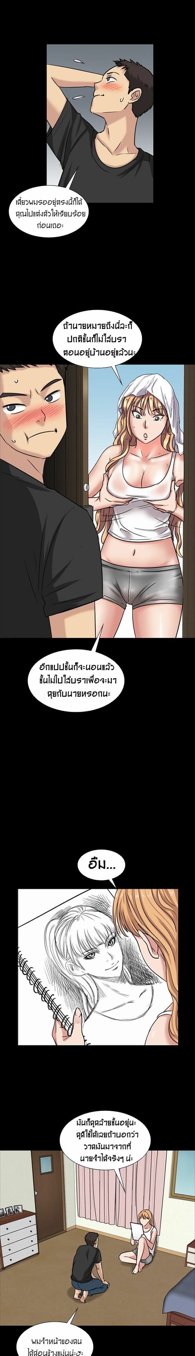 Queen Bee 5 (25)