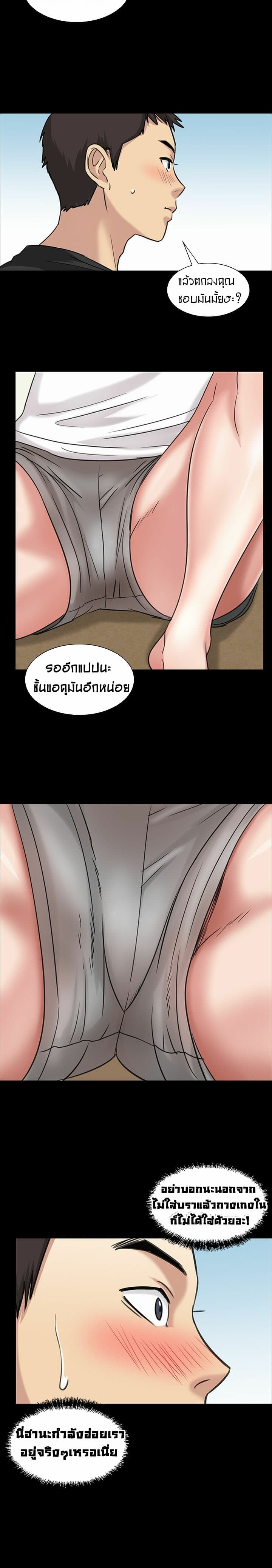 Queen Bee 5 (26)