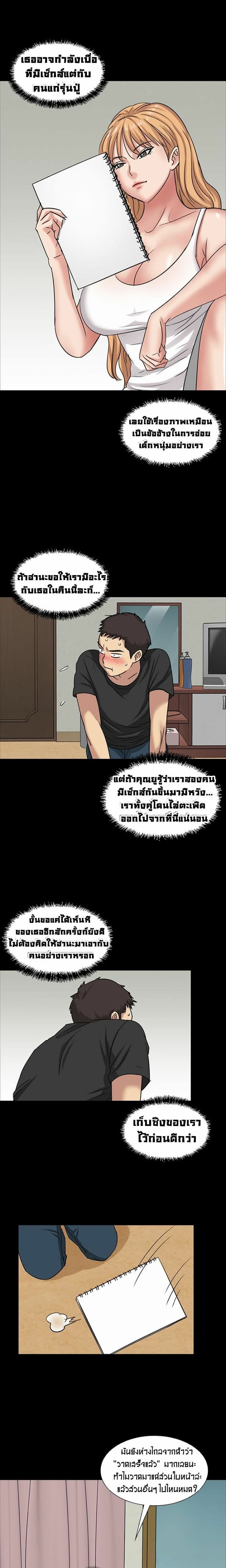 Queen Bee 5 (27)