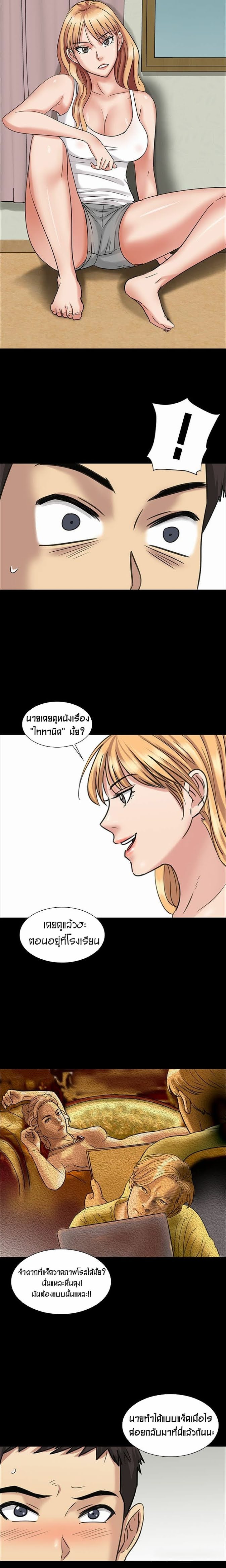 Queen Bee 5 (28)