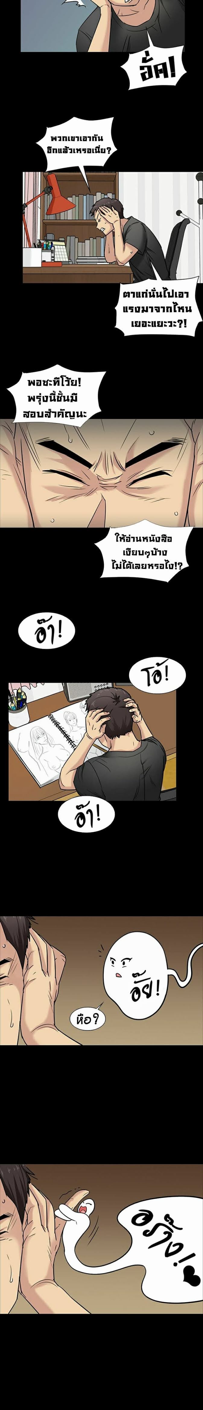 Queen Bee 5 (3)