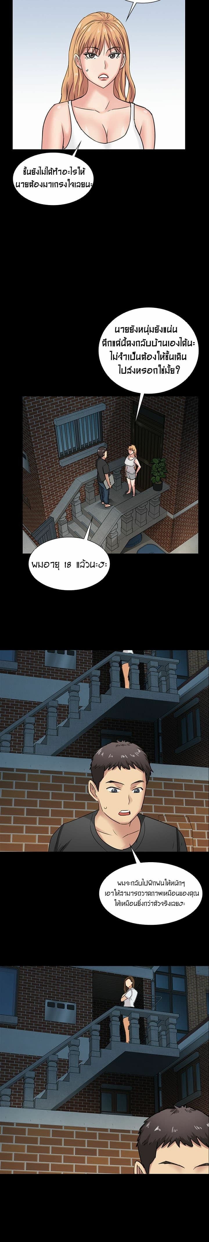 Queen Bee 5 (30)