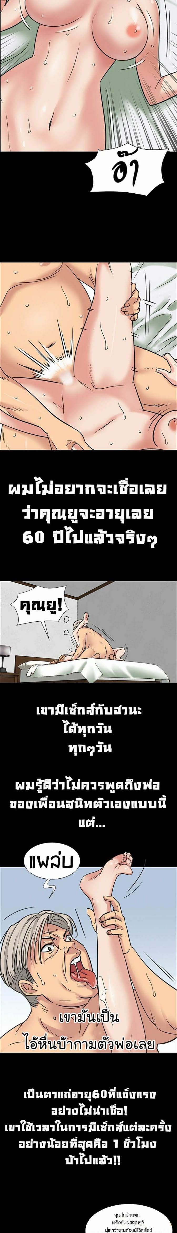 Queen Bee 5 (5)