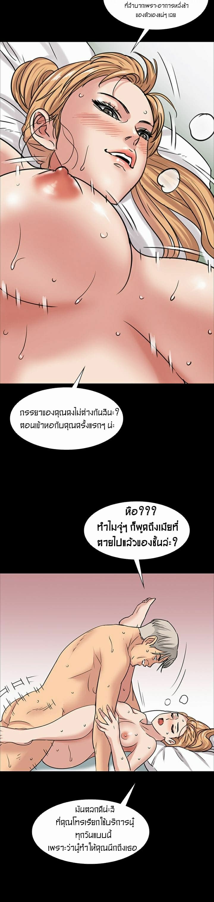 Queen Bee 5 (6)