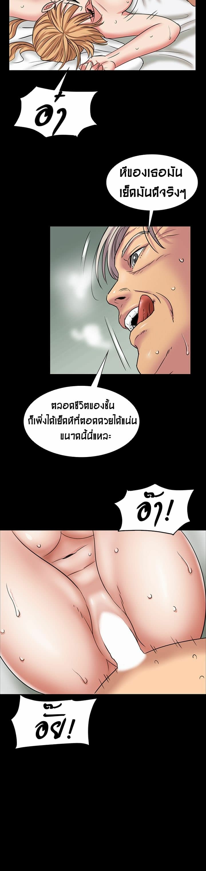 Queen Bee 5 (9)