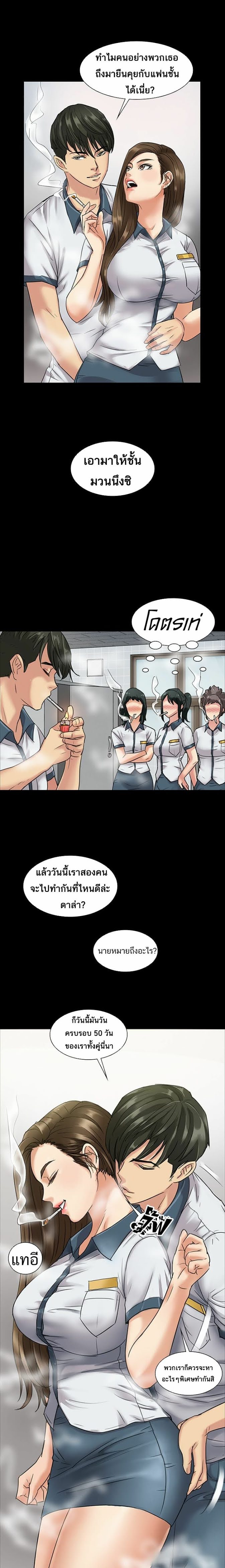 Queen Bee 6 (12)